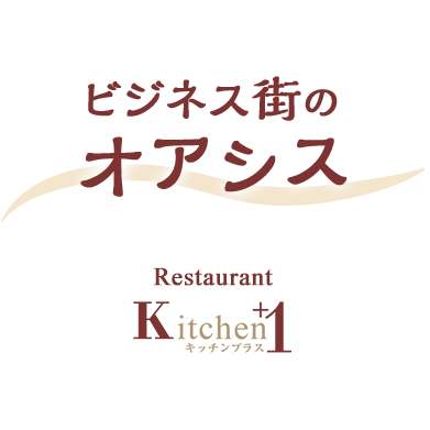オアシス
